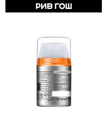 L'Oreal Paris Moisturizing face cream male 50 ml - Buy Online on GoSupps.com