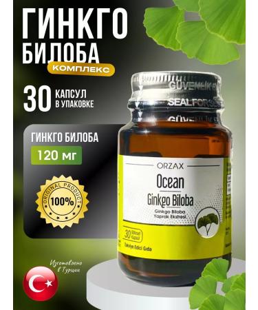 Orzax Ocean Ginkgo biloba vitamin for memory and brain