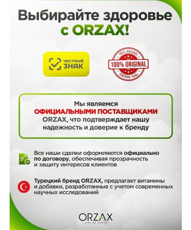 Orzax Ocean Ginkgo biloba vitamin for memory and brain - Buy Online on GoSupps.com