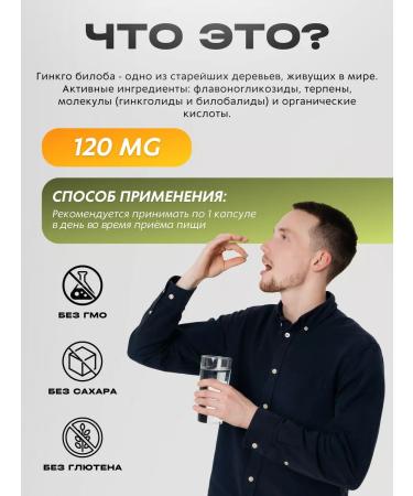 Orzax Ocean Ginkgo biloba vitamin for memory and brain - Buy Online on GoSupps.com