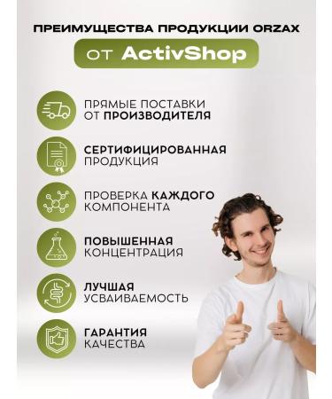 Orzax Ocean Ginkgo biloba vitamin for memory and brain - Buy Online on GoSupps.com