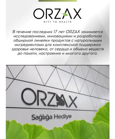Orzax Ocean Ginkgo biloba vitamin for memory and brain - Buy Online on GoSupps.com