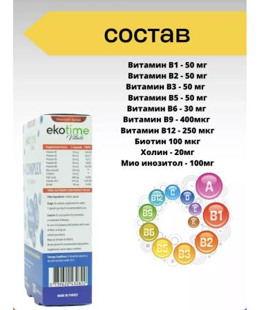 ecotime vitals Group B b-complex vitamins - Buy Online on GoSupps.com