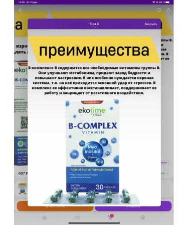 ecotime vitals Group B b-complex vitamins - Buy Online on GoSupps.com