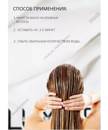 Luxor Regeneration Care Balm for damaged hair - Buy Online on GoSupps.com