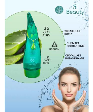 SQ Professional Face and body gel Aloe Vera - Buy Online on GoSupps.com