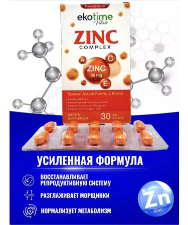 Ekotime Vitals Zinc gluconate complex in tablets with a large dosage - Buy Online on GoSupps.com