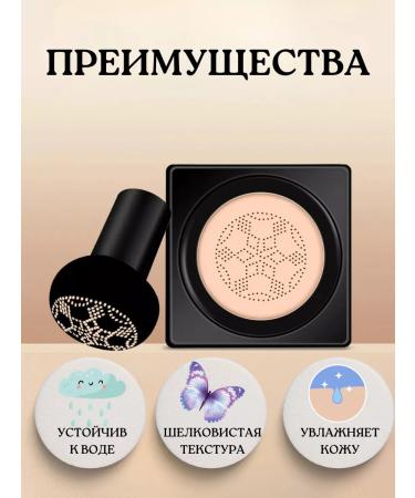 FaceMaker Cream-kushon for the face - Buy Online on GoSupps.com