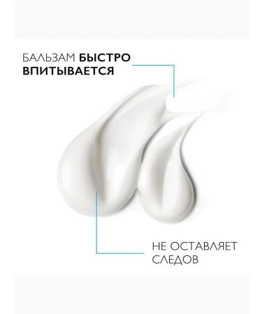 LA Roche-Posay Lipikar Ap+M Nourbow cream Balm 75ml - Buy Online on GoSupps.com