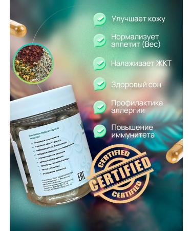 Ecorganica Triplet from parasites 60 capsules of tansy cloves bitter - Buy Online on GoSupps.com