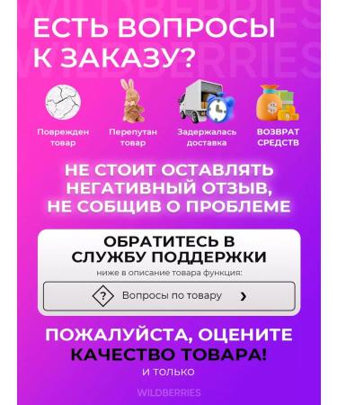 Ecorganica Triplet from parasites 60 capsules of tansy cloves bitter - Buy Online on GoSupps.com