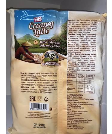 Torabika (Creamy Latte Latte) 20pcs - Buy Online on GoSupps.com