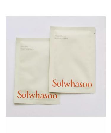 Sulwhasoo Masks (2pcs) FIRST CARE ACTIVATING MASK MASKE Activateur - Buy Online on GoSupps.com