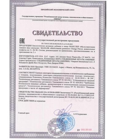 maxler Vitamins for children Multivitamin Gummies 90 - Buy Online on GoSupps.com