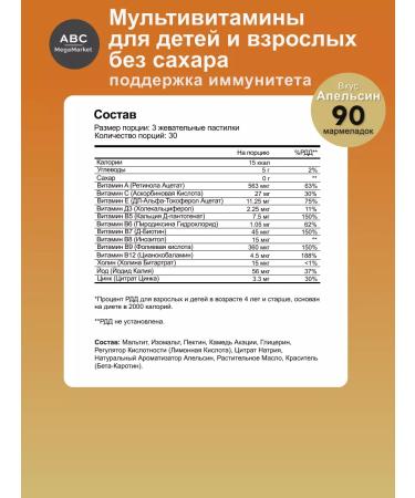 maxler Vitamins for children multivitamin gummies without sugar - Buy Online on GoSupps.com