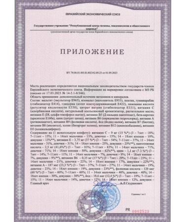 maxler Vitamins for children multivitamin gummies without sugar - Buy Online on GoSupps.com