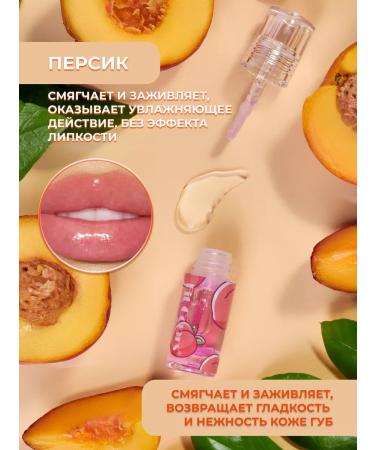 Fit Colors Lip gloss set 3 pieces - Buy Online on GoSupps.com