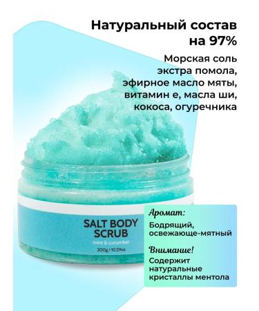 Manicel Anti -cellulite body scrubs set - Buy Online on GoSupps.com