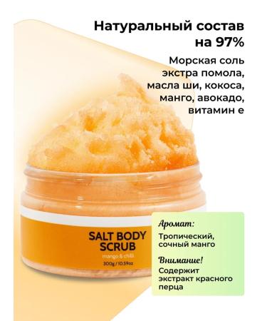 Manicel Anti -cellulite body scrubs set - Buy Online on GoSupps.com
