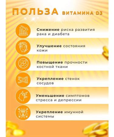 Vitamin D3 5000 60 capsules - Buy Online on GoSupps.com