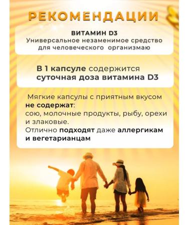 Vitamin D3 5000 60 capsules - Buy Online on GoSupps.com