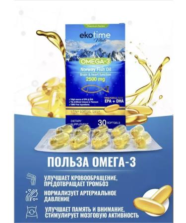 ecotime vitals Omega 3 triglycerides Turkish. High dosage DHA - Buy Online on GoSupps.com