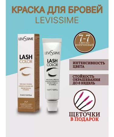 Paint for eyebrows and eyelashes Levissim Professional - Buy Online on GoSupps.com