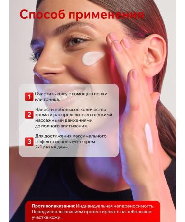 BioTransfer Cream for face and hands moisturizer 200 ml - Buy Online on GoSupps.com