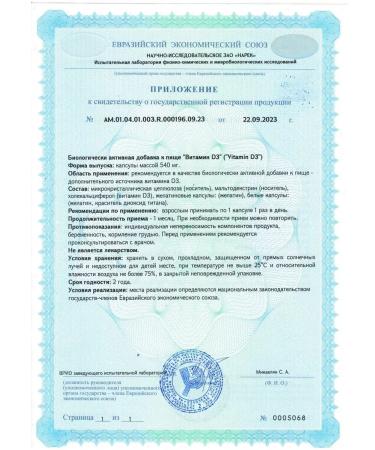 LabTab Vitamin D3 2000 me - Buy Online on GoSupps.com