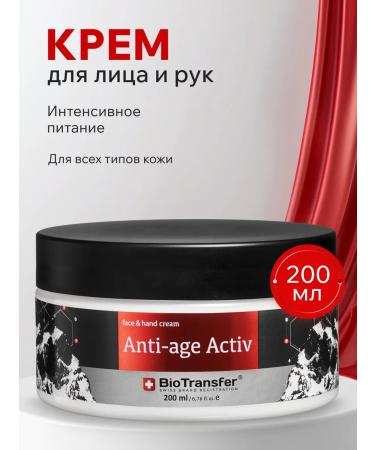 BioTransfer Facial and hand cream anti -aging 200 ml