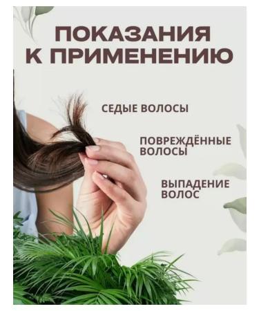 beauty88 Korean black soap to strengthen hair - Buy Online on GoSupps.com