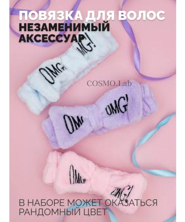 COSMOLab A set of care cosmetics Big Beauty Boxing - Buy Online on GoSupps.com