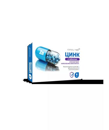 Consumed Zinc 50 tablets vitamins dietary supplements for immunity