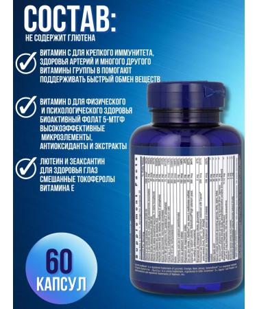 LIFE EXTENCION Life Extension multivitamins 60 capsules - Buy Online on GoSupps.com