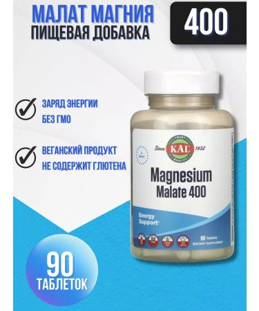KAL Magnesium Malat to restore energy 90 tablets