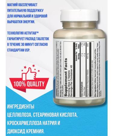 KAL Magnesium Malat to restore energy 90 tablets - Buy Online on GoSupps.com