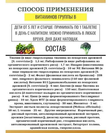 MegaFood Mega Food Kids. Vitamins B complex for children 30 caps - Buy Online on GoSupps.com