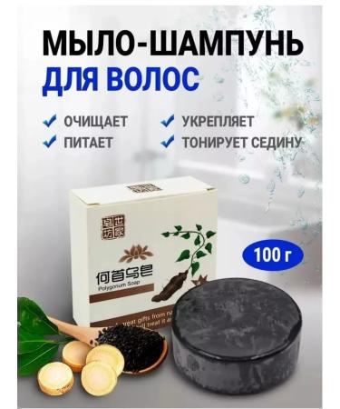 Ajam Korean black soap from loss and hair growth