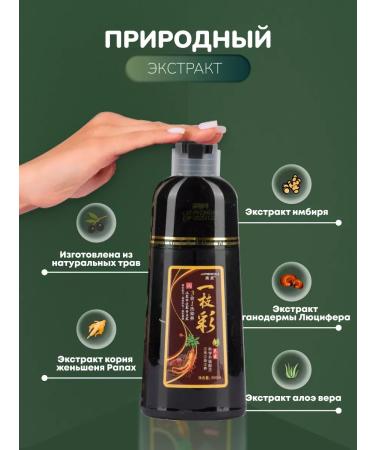 MEIDU Shampoo hair dye professional - Buy Online on GoSupps.com