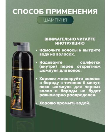 MEIDU Shampoo hair dye professional - Buy Online on GoSupps.com