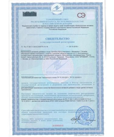 Arnebia Multivitamins for women hissing 1 tooth 20 pcs - Buy Online on GoSupps.com