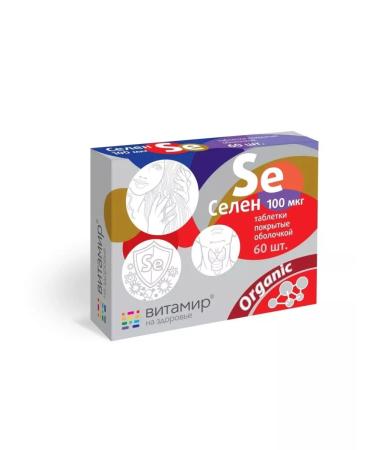 SquareC Selenium Bad 100 mcg 60 Tab - Buy Online on GoSupps.com