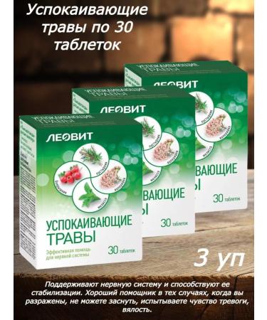 LEOVIT Soothing herbs of 30 tab