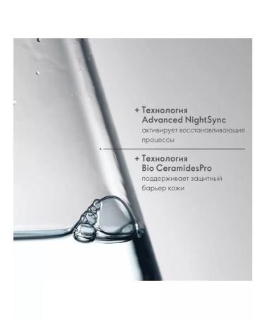 Oriflame Light multicactive night cream Lifting effect novage - Buy Online on GoSupps.com