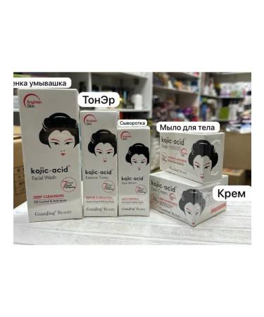 Kojic Acid Kojic-acid whitening - Buy Online on GoSupps.com