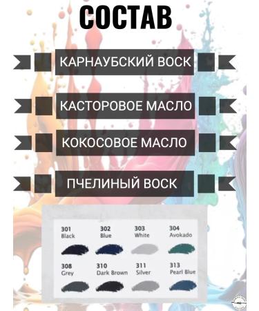 Marvel Cosmetics Eye pencil - gray tone 308 - Buy Online on GoSupps.com