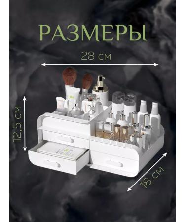 Comfortzen Organizer for cosmetics a tablet desktop - Buy Online on GoSupps.com