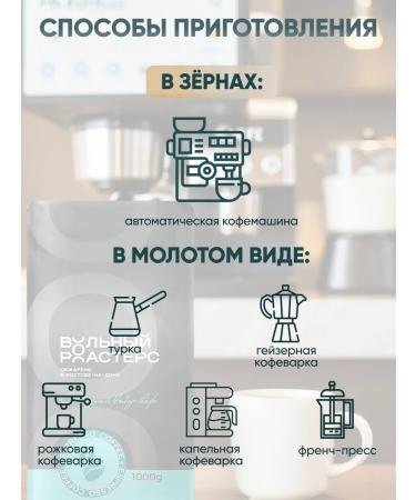 Free Roasters Coffee in grains 1 kg of Ethiopia 100% Arabica - Buy Online on GoSupps.com