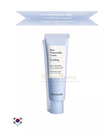 Mamonde Blue Chamomile Soothing Cream Single