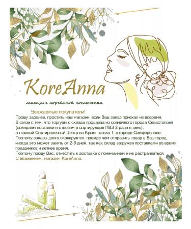 Mamonde Blue Chamomile Soothing Cream Single - Buy Online on GoSupps.com